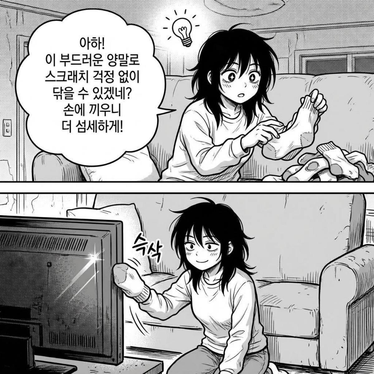 [만화] 기사 내용을 바탕으로 제작한 한 컷 만화 / 위키트리