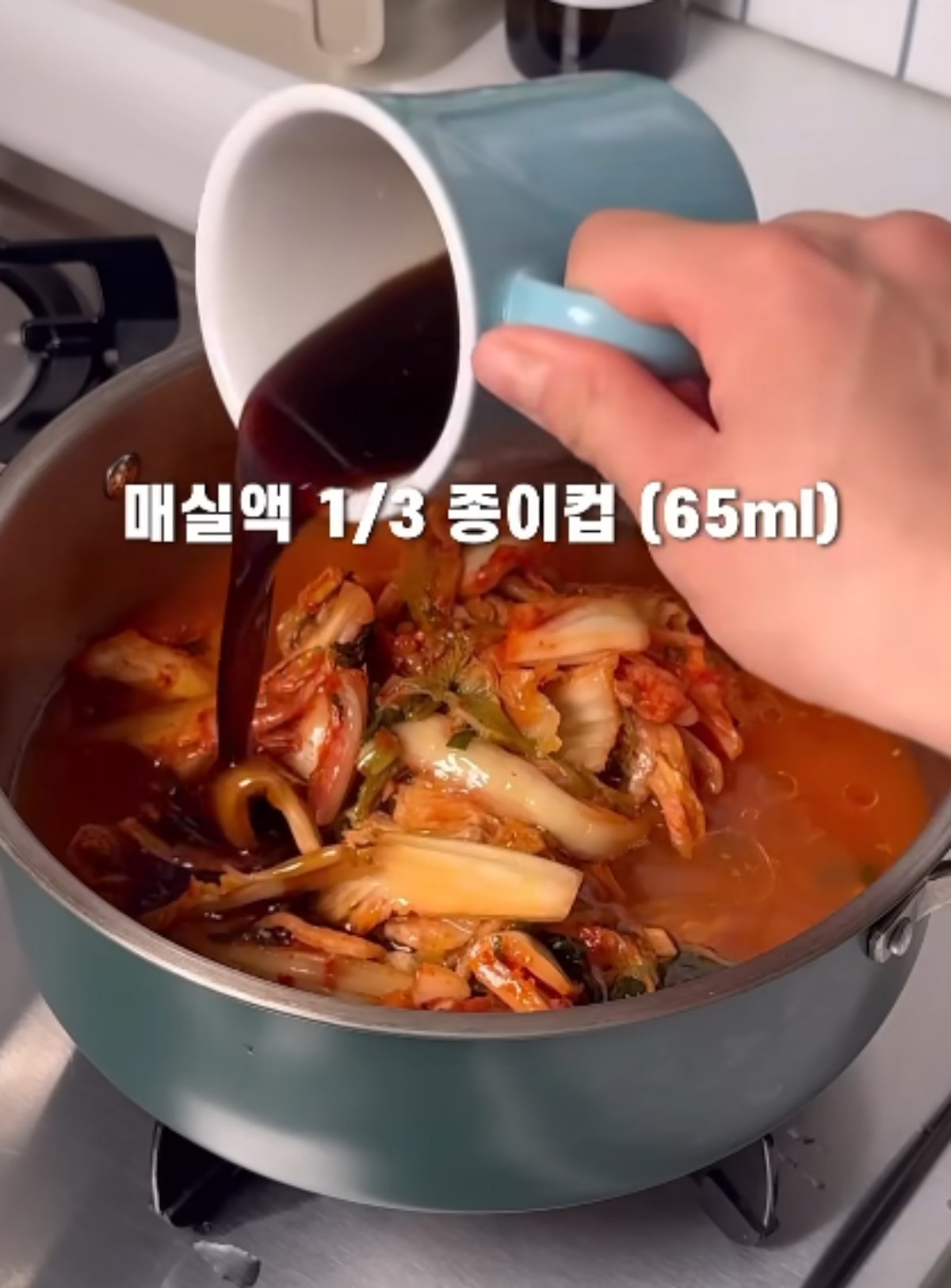 김치에 매실액을 넣는 모습 / 유튜브 '요정레시피'