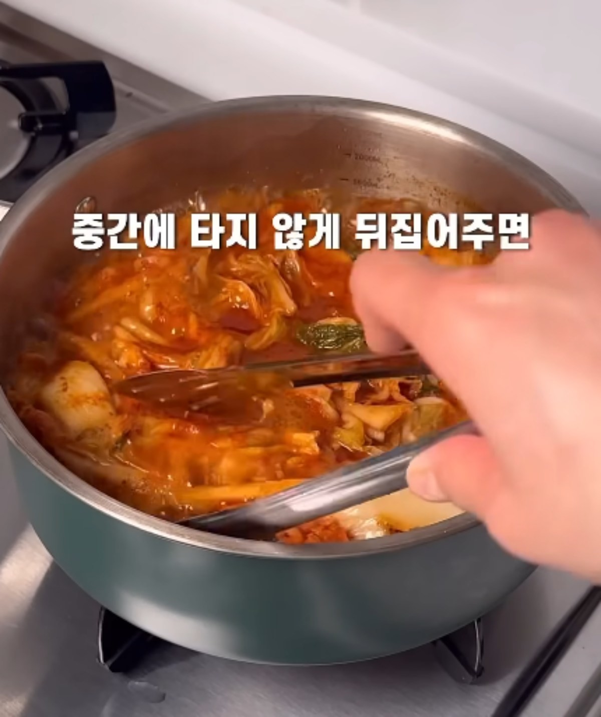 김치찜을 만드는 모습 / 유튜브 '요정레시피'