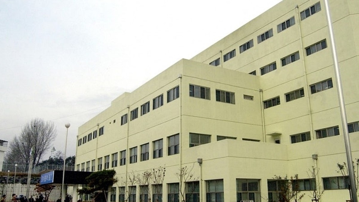 청주여자교도소 자료 사진 / 연합뉴스