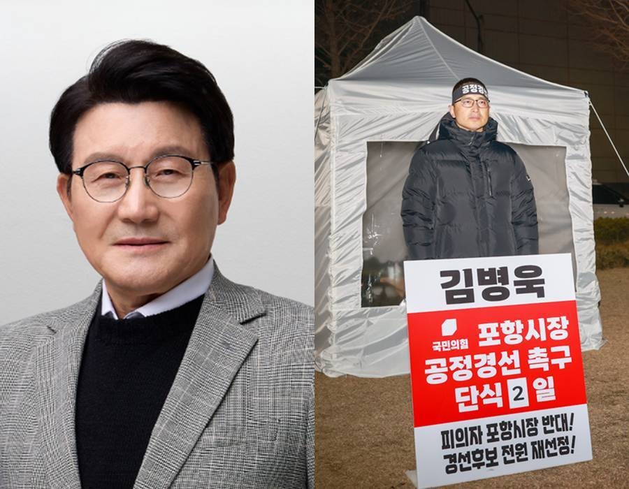 왼쪽부터 박승호, 김병욱 예비후보/각 후보 측 제공