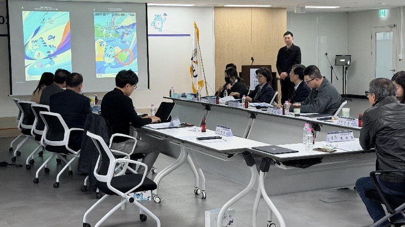 2027 충청 유니버시아드대회 디자인전문위원회