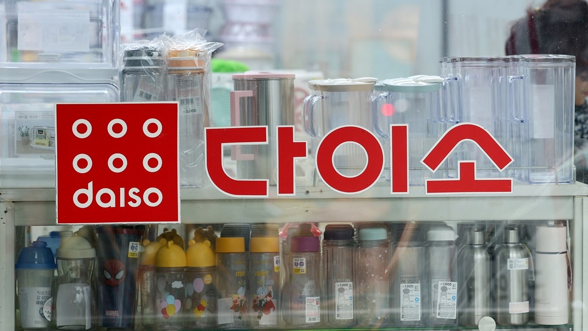 다이소 매장 전경 / 뉴스1