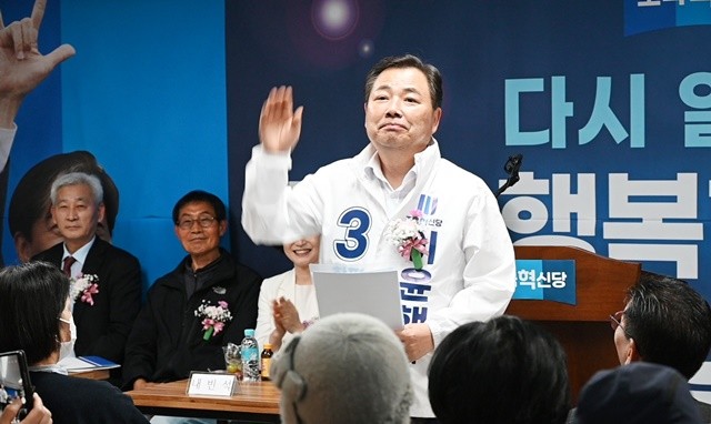 이윤행 함평군수 예비후보