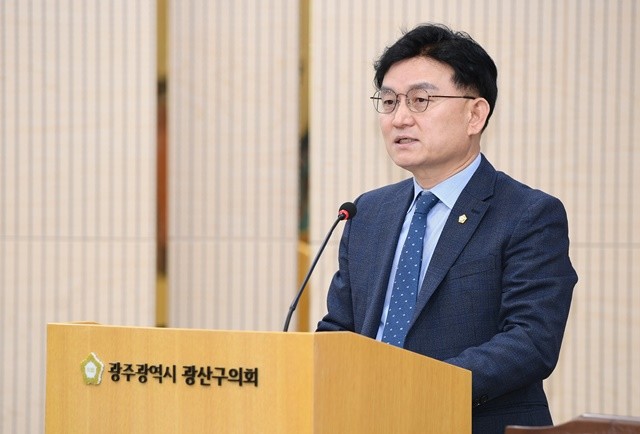 공병철 광주시 광산구의원