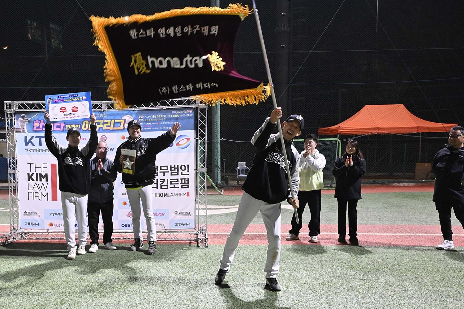 '더킴로펌배 제19회 한스타 연예인야구대회' 결승전에서 알바트로스는 '공놀이야'를 16-4로 대파하며 우승을 차지했다. / 한스타미디어 제공