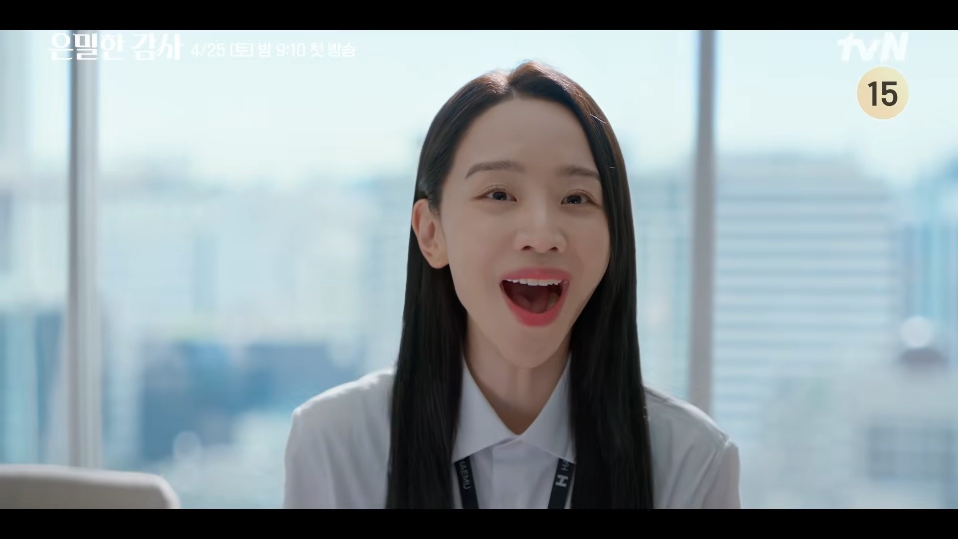 '은밀한 감사' 상하관계 티저 일부. / 유튜브 'tvN DRAMA'