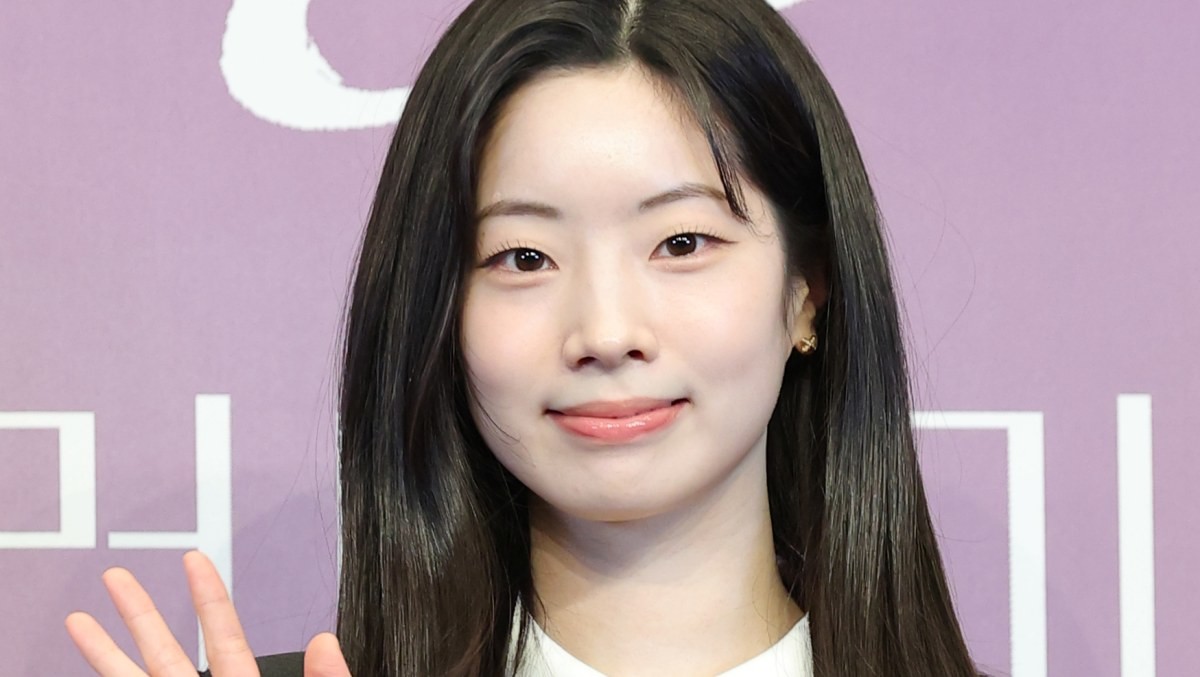 트와이스 다현. / 뉴스1