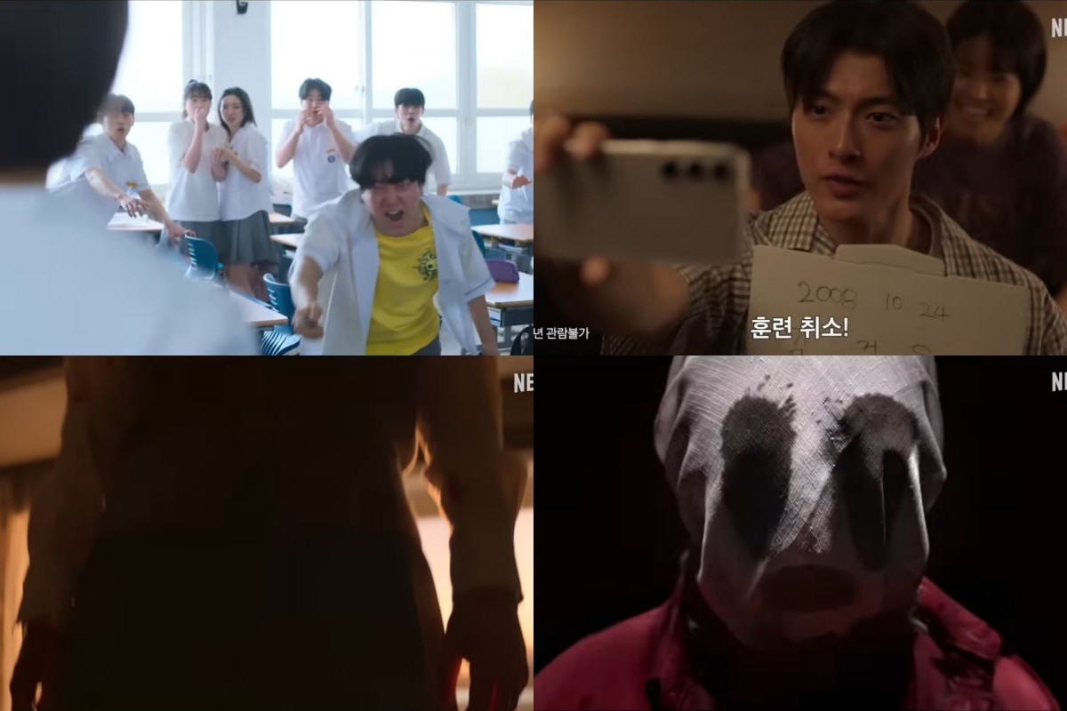 '기리고' 예고편 캡처 / 유튜브 '넷플릭스 코리아'