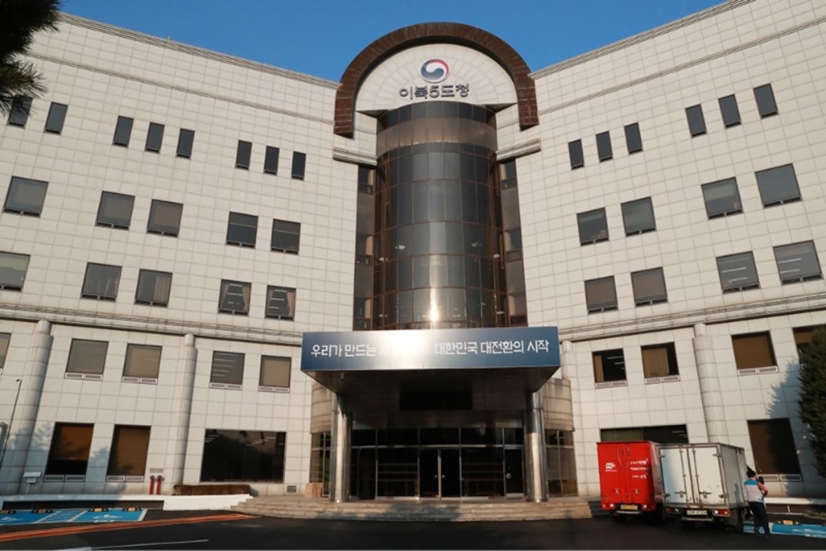 서울 종로구에 위치한 이북5도청. / 이북5도위원회