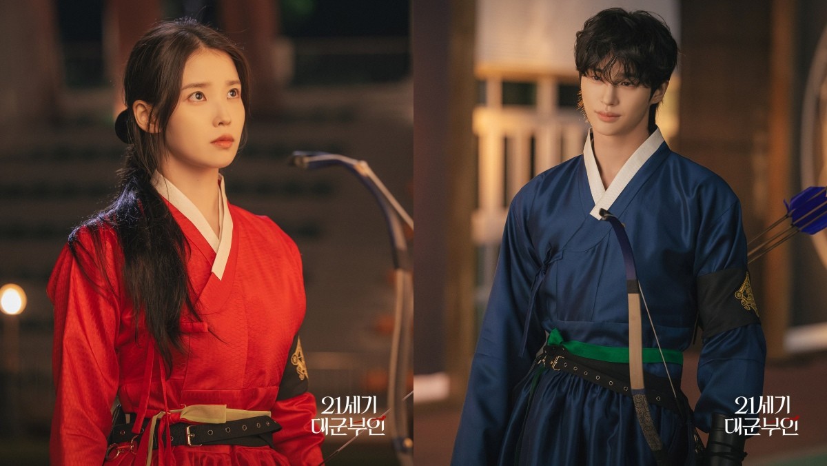 '21세기 대군부인' 주연 배우 아이유와 변우석 / MBC