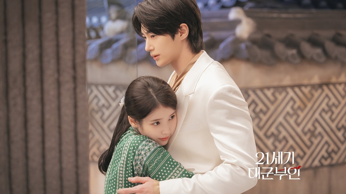 '21세기 대군부인' 스틸컷 / MBC