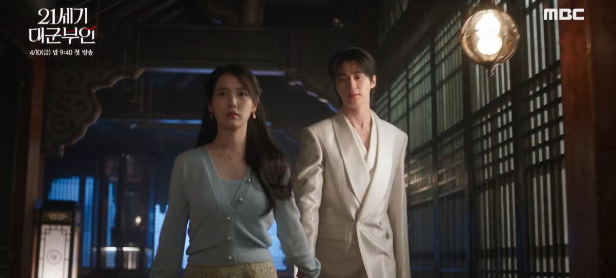 '21세기 대군부인' 속 아이유와 변우석 / MBC