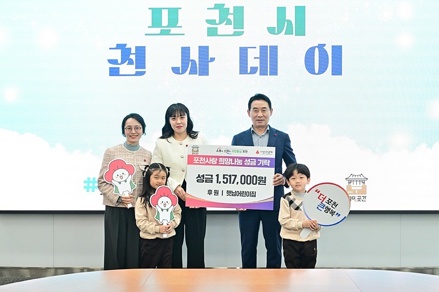 백영현 포천시장