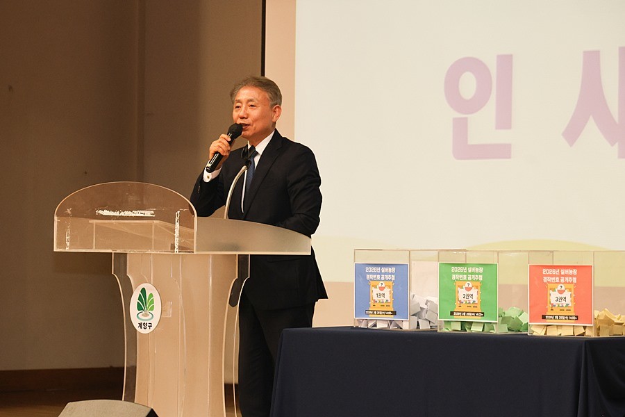 윤환 계양구청장