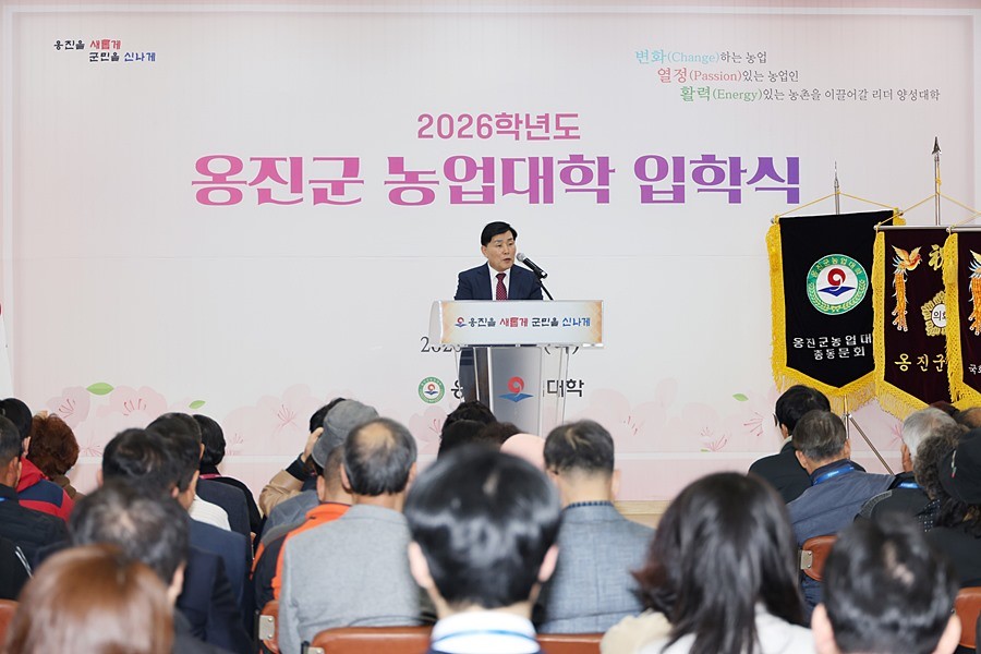 문경복 옹진군수