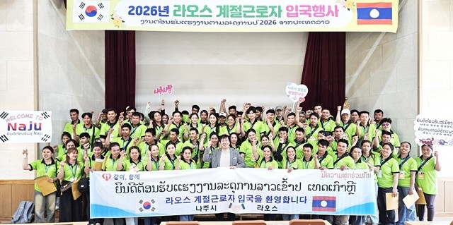 나주시는 지난 23일 농업기술센터 강당에서 외국인 계절근로자 입국환영식을 가졌다.