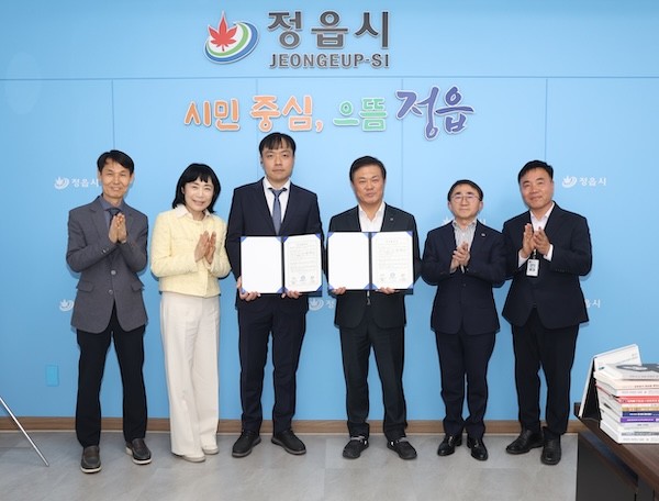 정읍시-남양부직포(주), 공장 증설 투자협약 / 정읍시