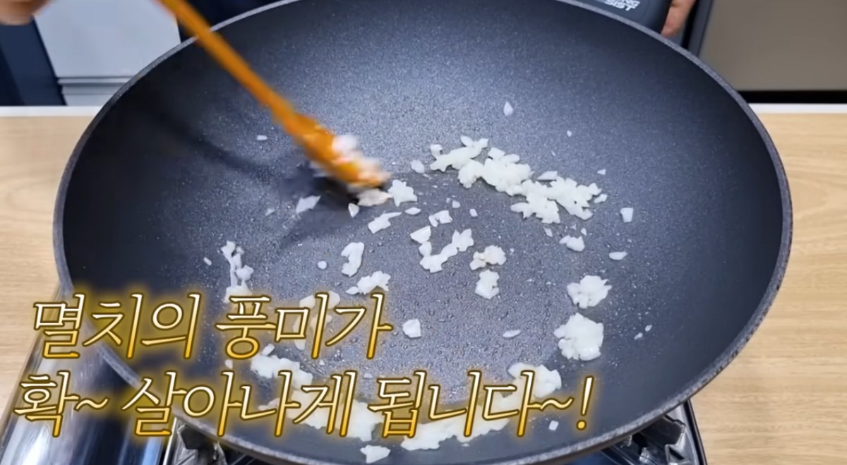 다진 양파를 볶는 모습 / 유튜브 '김대석 셰프TV'