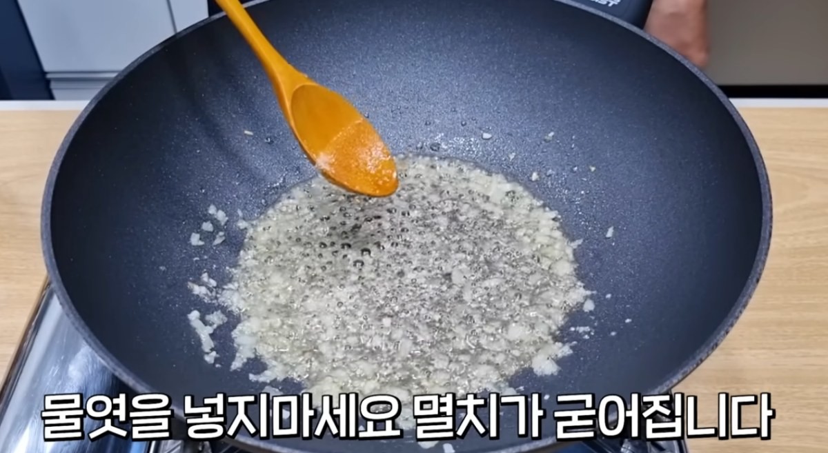 잔멸치볶음을 만드는 모습 / 유튜브 '김대석 셰프TV'