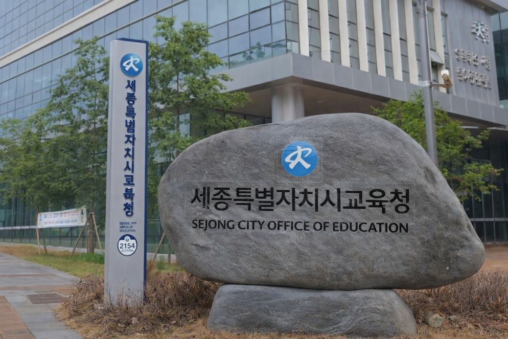 세종교육청, 교육국제화특구 연차평가 전국 3위…국제교육 성과 인정<가상이미지> / Ai 생성 이미지