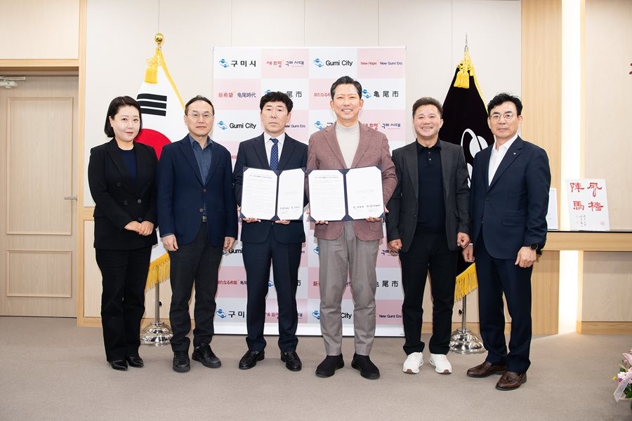 김장호 구미시장을 포함한 시 관계자와 의료법인 갑을의료재단 갑을구미재활병원 관계자들이 26일 구미플러스(+) 어린이재활센터 운영을 위한 업무협약을 체결 후 기념촬영을 하고 있다 / 구미시 제공