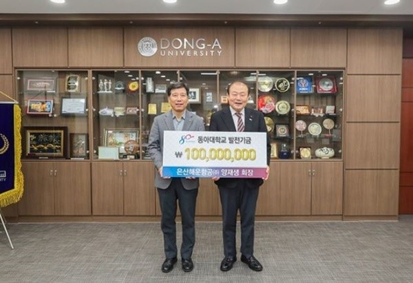 부산 경제계를 대표하는 기업인 양재생 부산상공회의소 회장이 모교에 발전기금을 기부하며 상징적인 행보를 보였다. / 사진제공=동아대