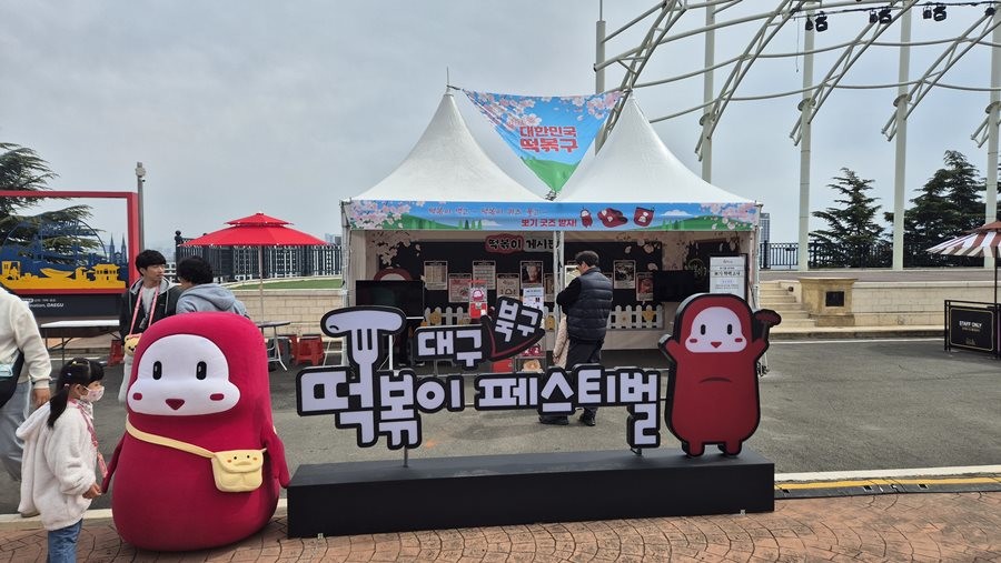 대구 북구 떡볶이 페스티벌 팝업존 현장 전경. / 대구 북구 제공