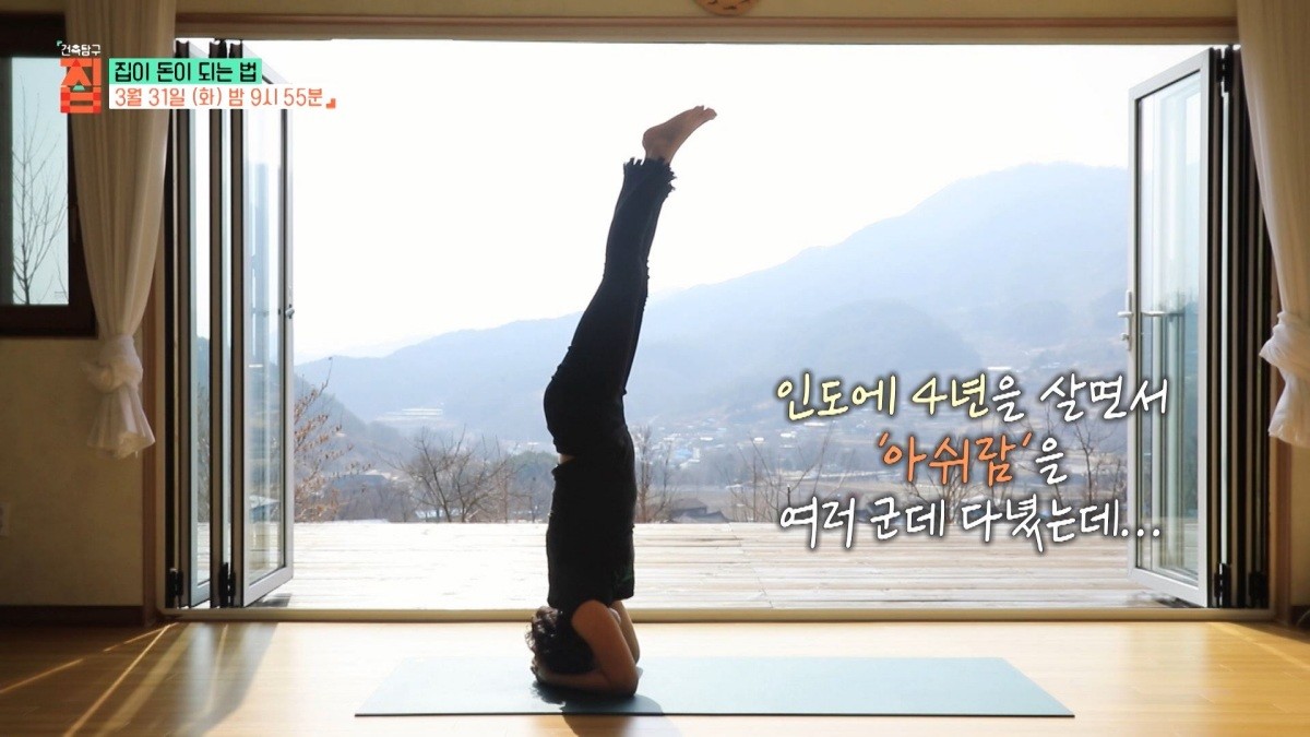 EBS1 '건축탐구 집' 미리보기 페이지에서 제공하는 '집이 돈이 되는 법' 편 캡처 사진. / EBS 제공