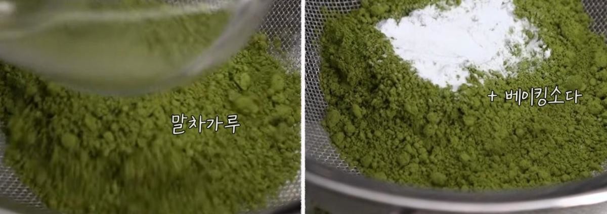 조리 첫 단계. 볼에 계란 4개 정도 풀기. MBN '알토란' 자료에 설명 자막 입힌 이미지.