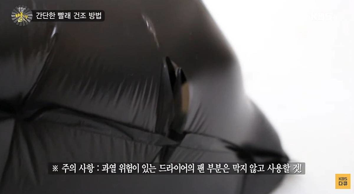 작은 구멍 내는 게 포인트 / 유튜브 'KBS 다큐'