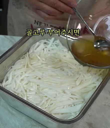 '무생채 초무침' 자료사진. / 유튜브 '쿡톡 (빛 & 소금)'