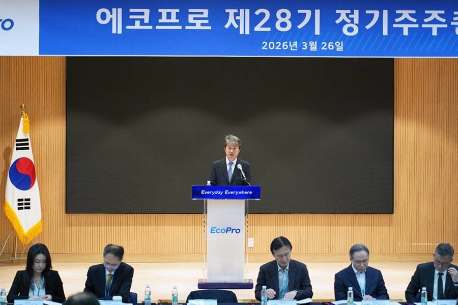 송호준 에코프로 대표이사가 26일 충북 청주시 에코프로 본사에서 열린 에코프로 제28기 정기 주주총회에서 인사말을 하고 있다/에코프로