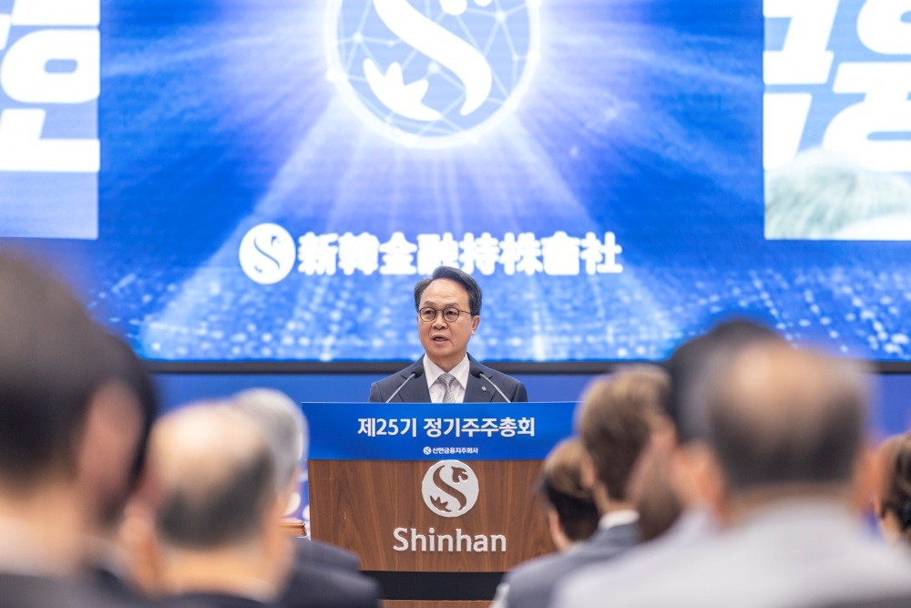 진옥동 신한금융그룹 회장이 26일 오전 10시 서울시 중구 본사에서 개최된 '제25기 정기 주주총회 및 임시 이사회'에서 의사를 진행하고 있다. / 신한금융 제공