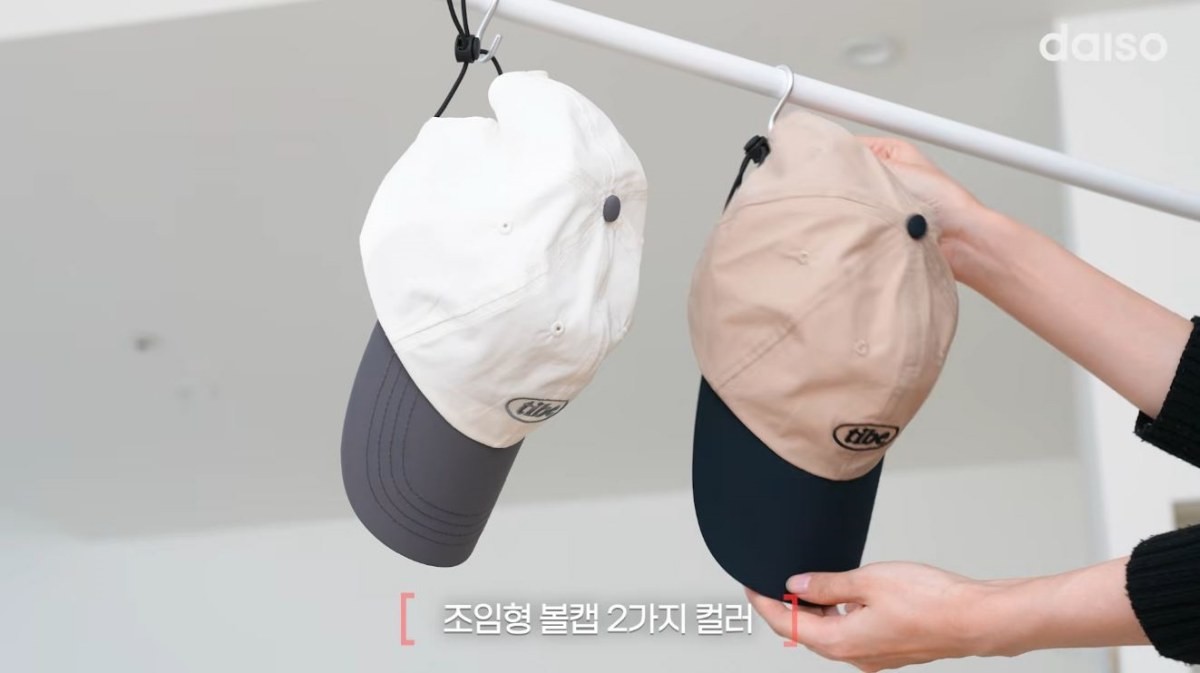 다이소 3월 4주차 신상품. 조임형 볼캡. / 유튜브 '다이소'