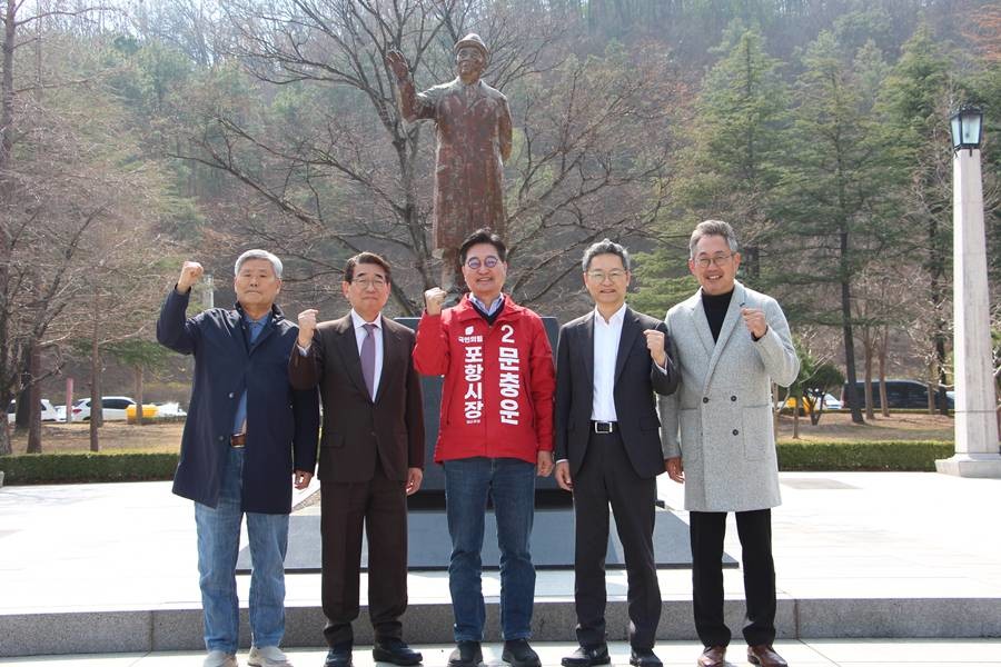 포스텍 내 위치한 박태준 명예회장 동상 참배/문충운 제공