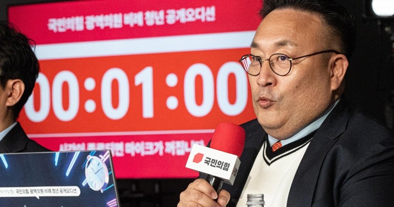 26일 서울 여의도 국민의힘 중앙당사에서 열린 '광역의원 비례 청년 공개 오디션'에서 이혁재 심사위원이 인사말하고 있다. / 뉴스1