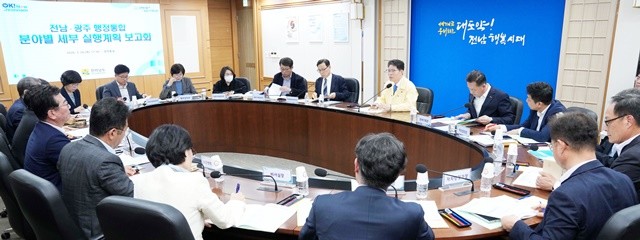 황기연 전라남도지사 권한대행이 26일 도청 정약용실에서 ‘전남·광주 행정통합 분야별 세부 실행계획 보고회’를 주재하고 있다.