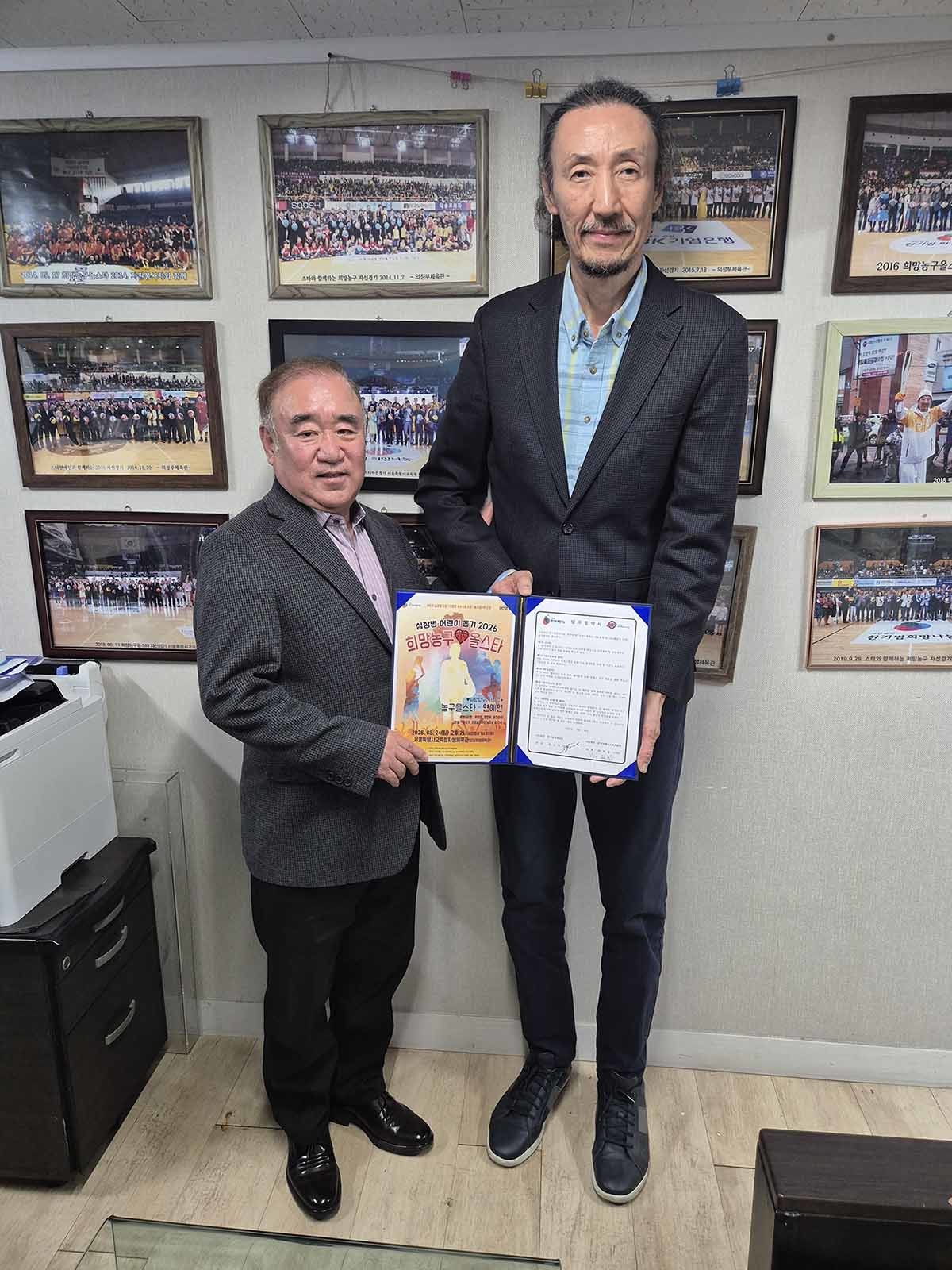 한기범희망나눔과 한국연예인스포츠협회가 26일 서울 장충동 한기범희망나눔 사무실에서 사회적 약자 지원과 나눔 문화 확산을 위한 업무협약(MOU)을 체결했다. / 한기범희망나눔 제공