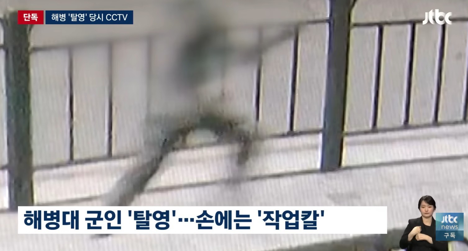 유튜브 'JTBC News'