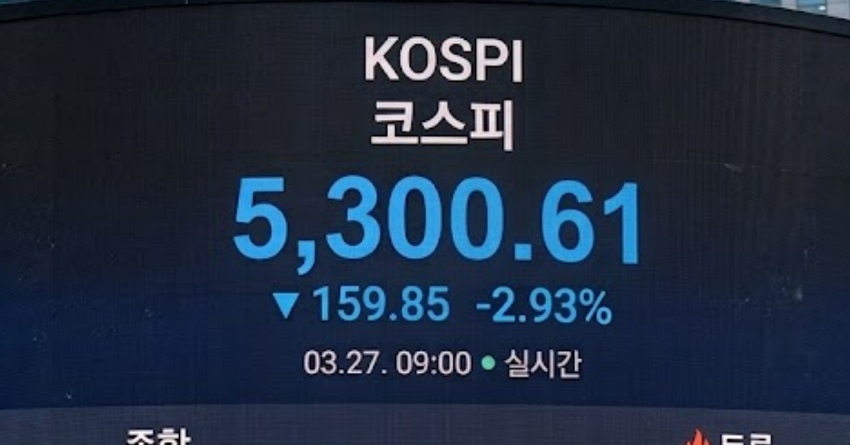 26년 3월 27일 시가. 기사 이해를 돕기 위해 AI로 제작한 이미지.