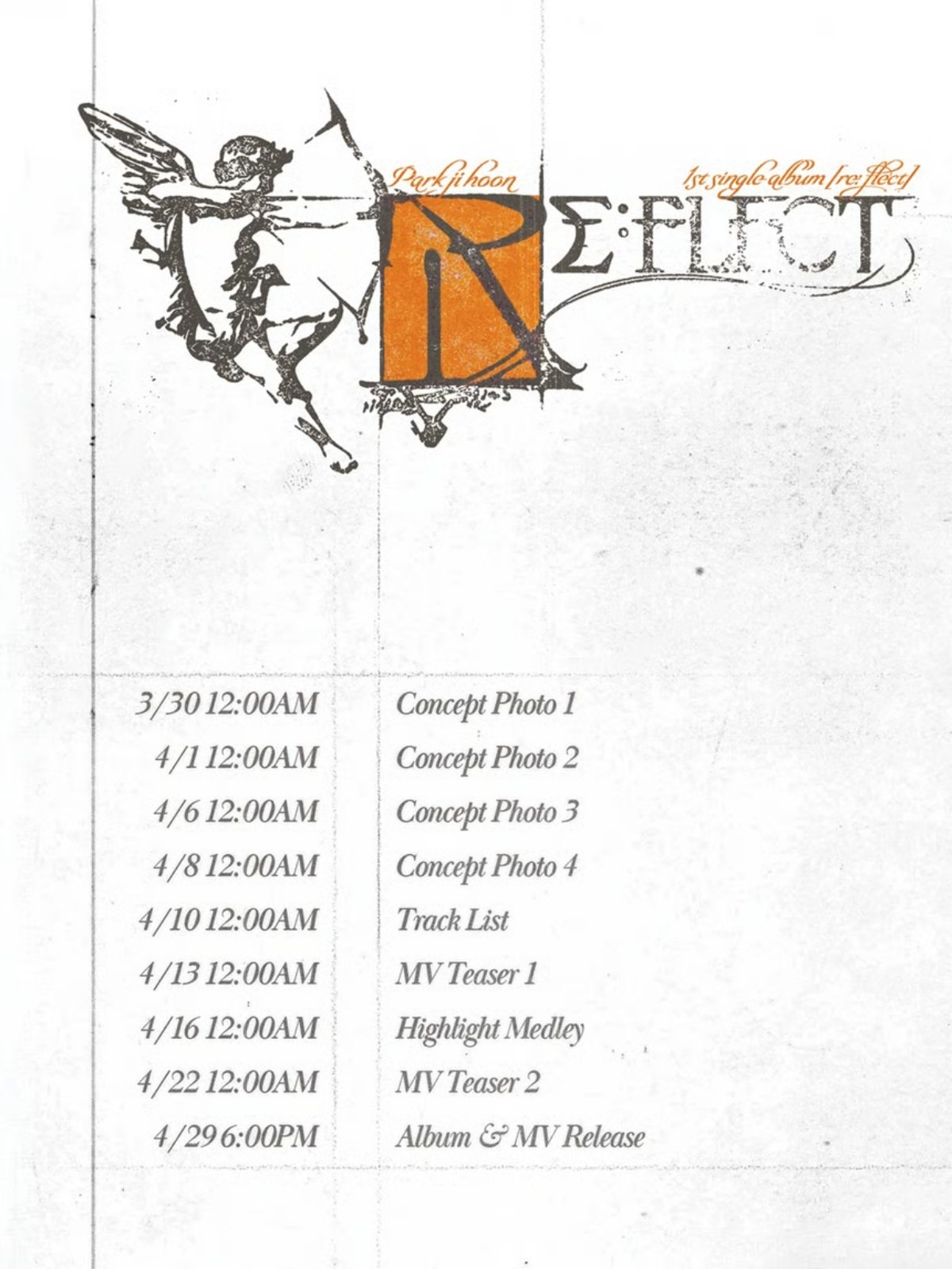 박지훈 컴백 스케줄러 / YY엔터테인먼트