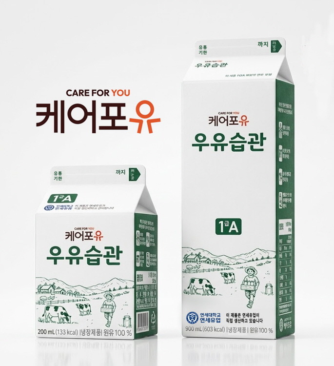 케어포유 출시와 동시에 선보인 첫 제품은 국산 원유를 활용한 우유 2종이다. / 푸디스트 제공