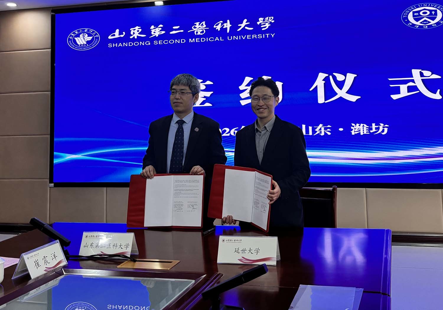 연세대 교수인 박지혁 대한신경계작업치료학회장(오른쪽)이      중국 재활의학회와 MOU를 체결하고 있다. /.     대한신경계작업치료학회 제공