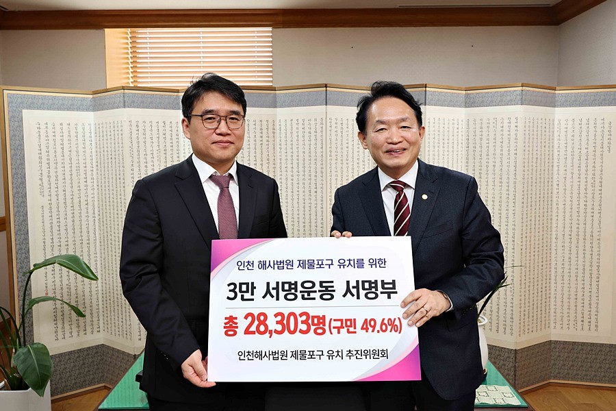 김찬진 동구청장(오른쪽)