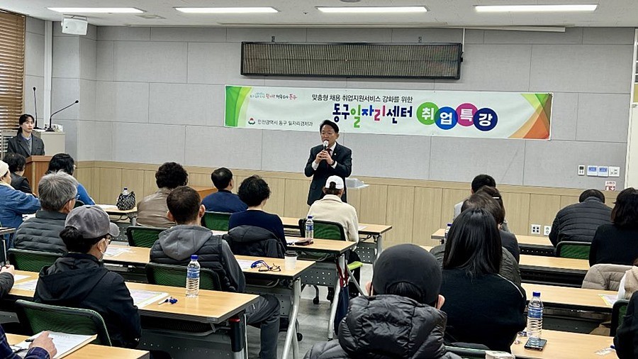 김찬진 동구청장