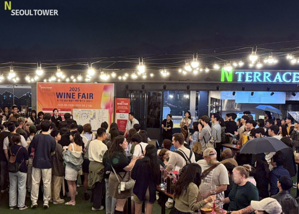 2025 남산 와인페어 이미지 / CJ 뉴스룸