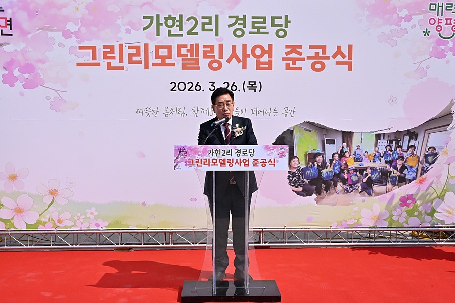 전진선 양평군수