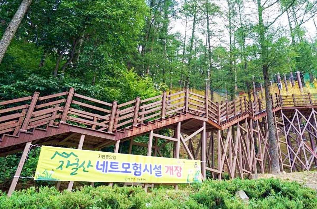 네트어드벤처 / ⓒ한국관광 콘텐츠랩