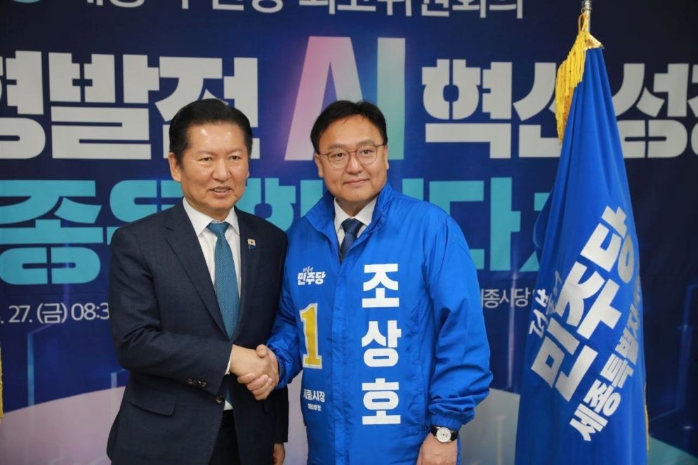 정청래 민주당대표와 조상호예비후보 / 조상호 세종시장 예비후보 캠프